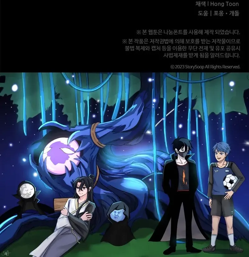 Read Sword Breaker chapter 25 image 75 on Lezhin
