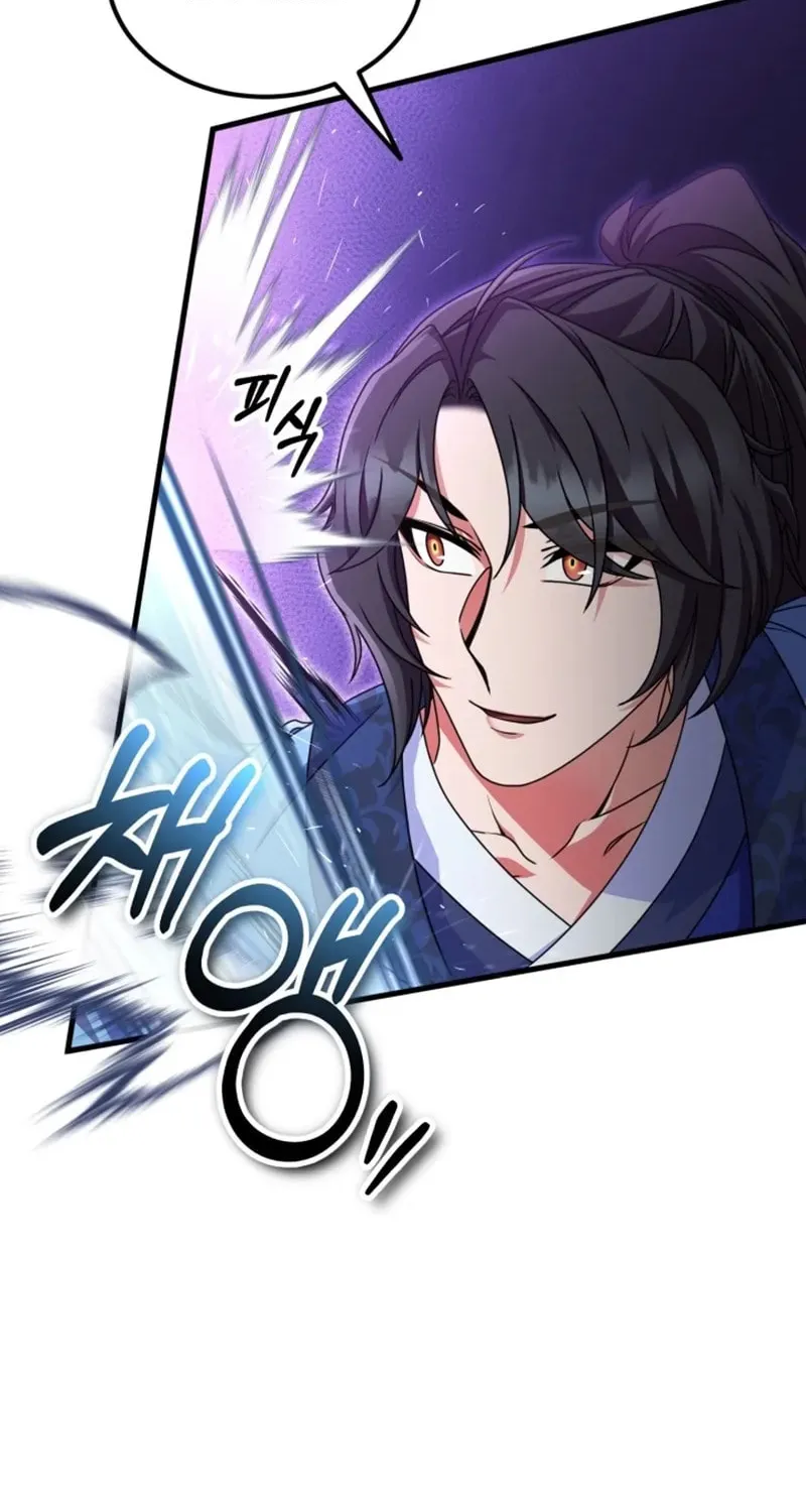 Read Sword Breaker chapter 27 image 21 on Lezhin