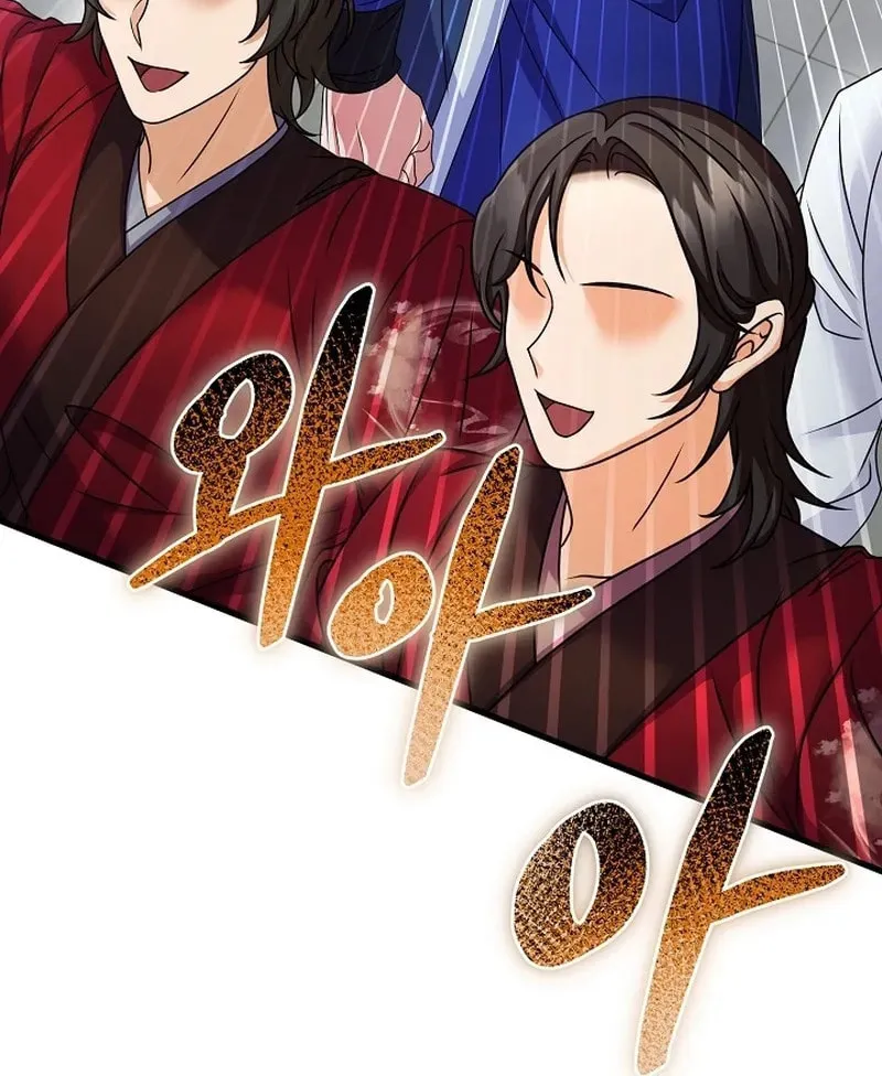 Read Sword Breaker chapter 29 image 14 on Lezhin