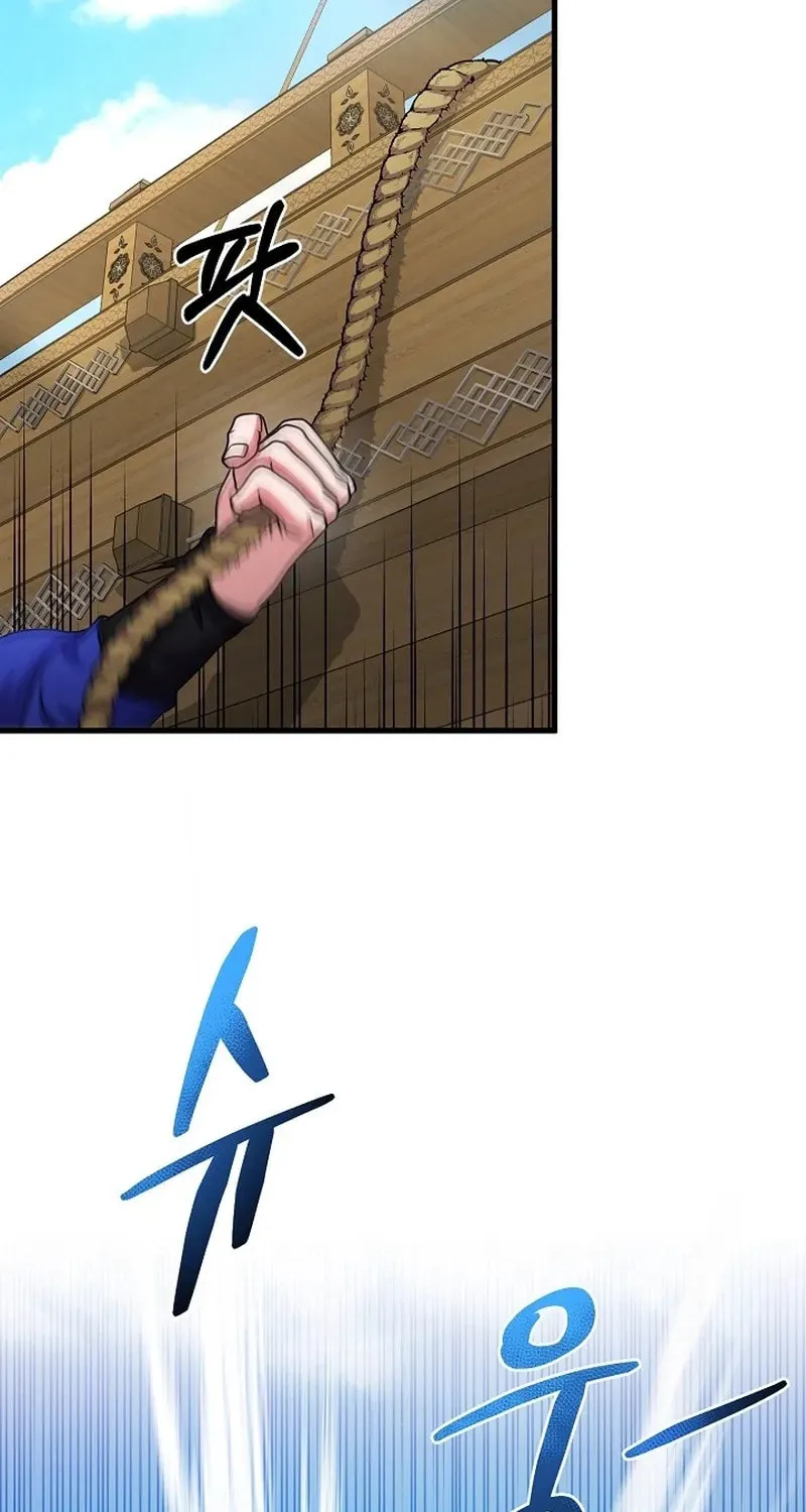 Read Sword Breaker chapter 29 image 74 on Lezhin