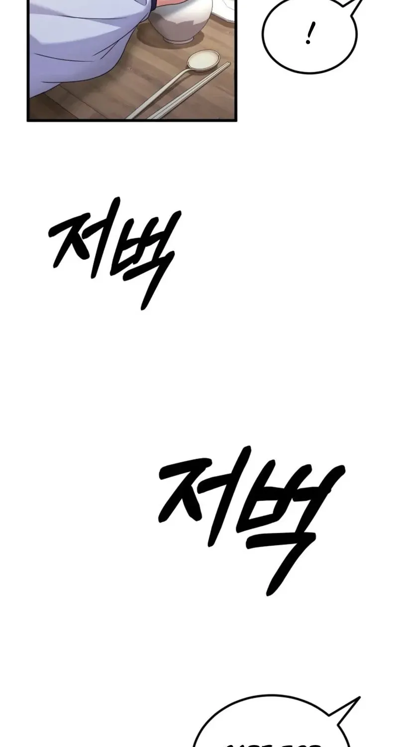 Read Sword Breaker chapter 31 image 41 on Lezhin
