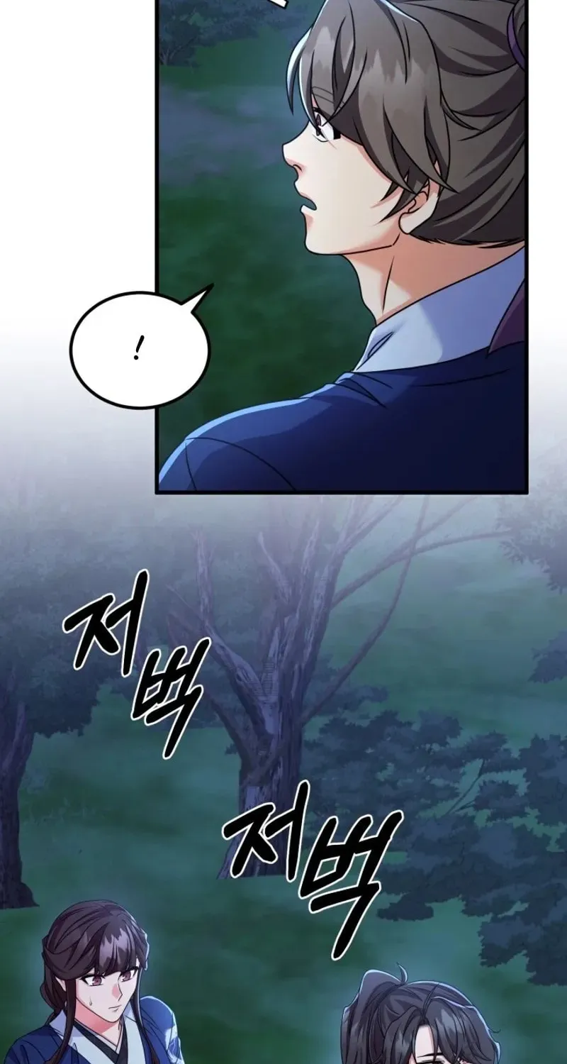 Read Sword Breaker chapter 35 image 64 on Lezhin