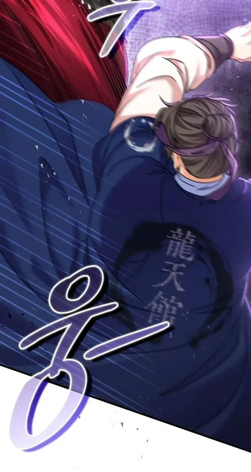 Read Sword Breaker chapter 37 image 32 on Lezhin