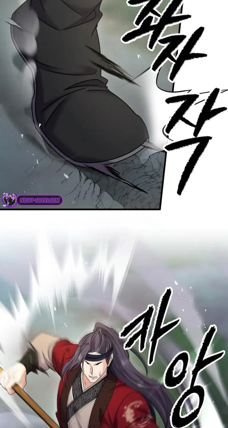 Read Sword Breaker chapter 38 image 53 on Lezhin
