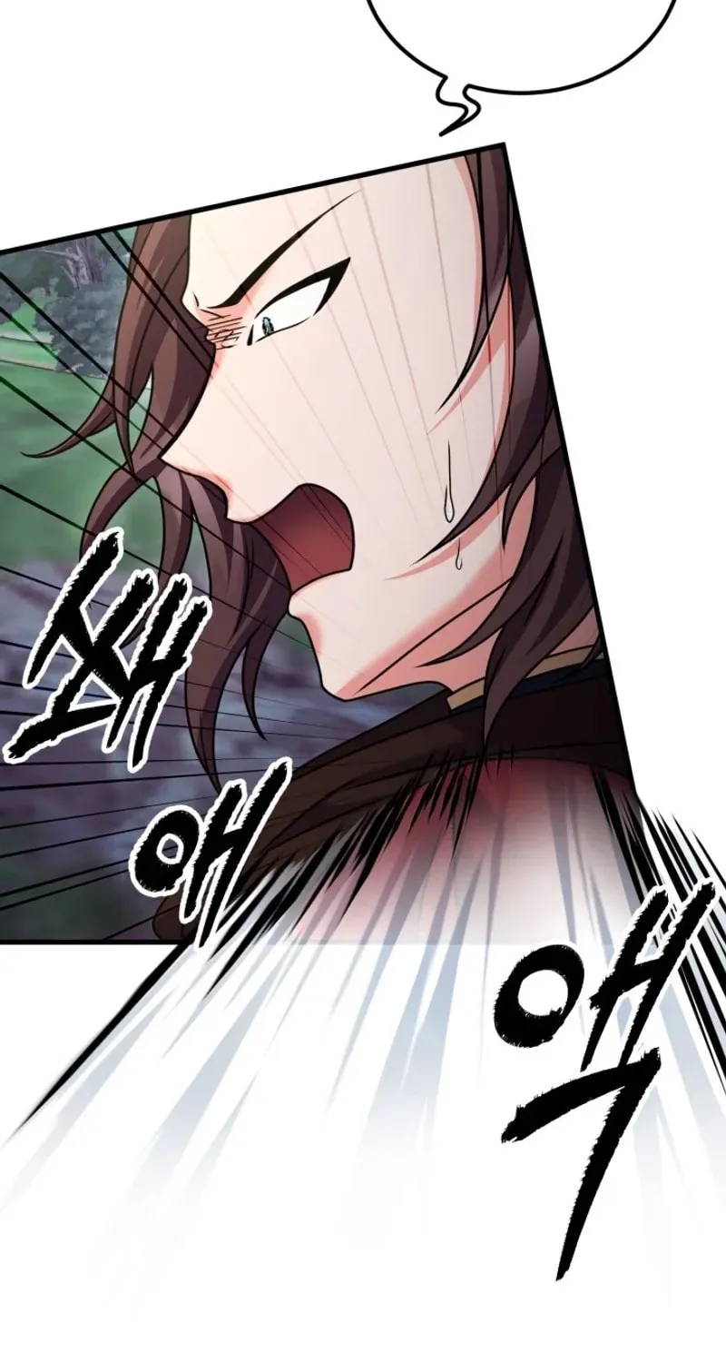 Read Sword Breaker chapter 39 image 17 on Lezhin