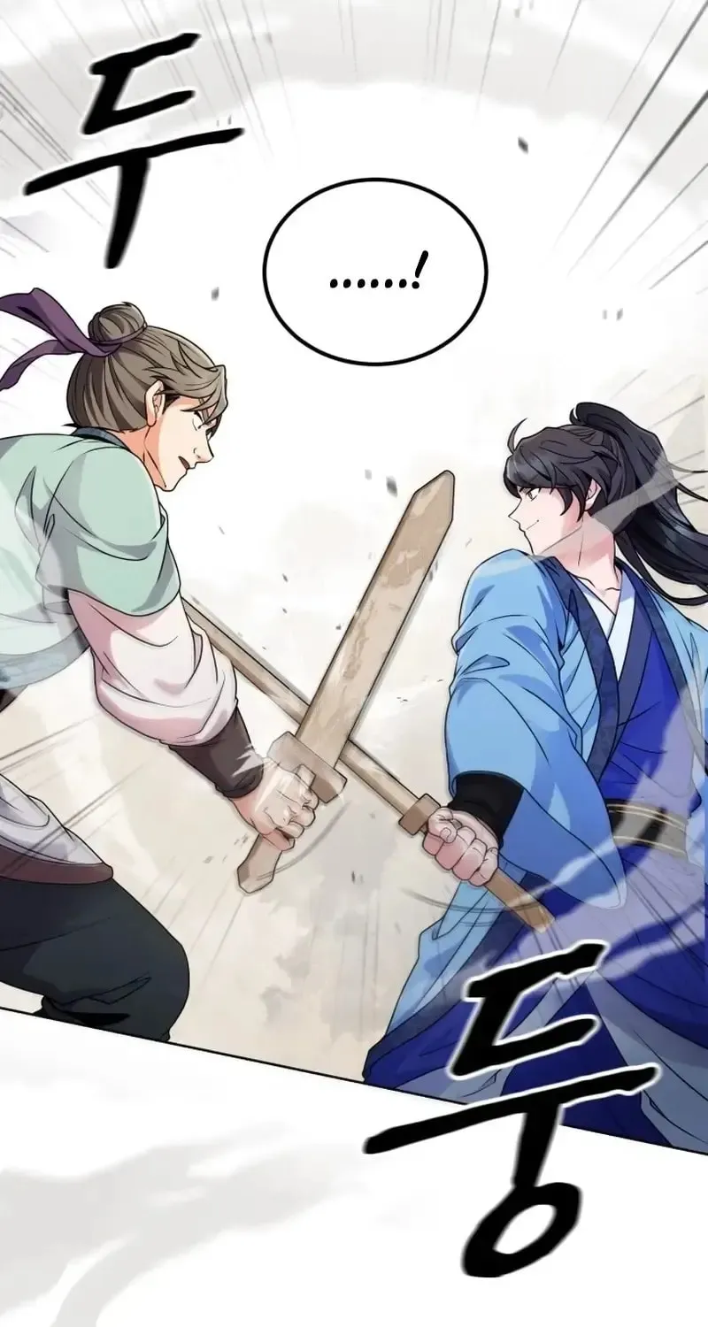 Read Sword Breaker chapter 4 image 47 on Lezhin