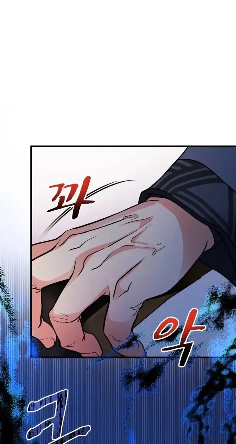 Read Sword Breaker chapter 4 image 95 on Lezhin
