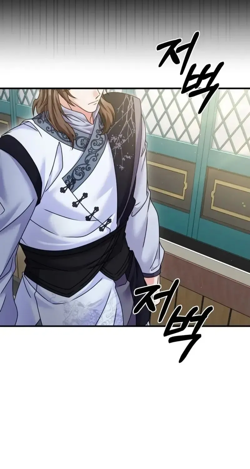 Read Sword Breaker chapter 41 image 4 on Lezhin