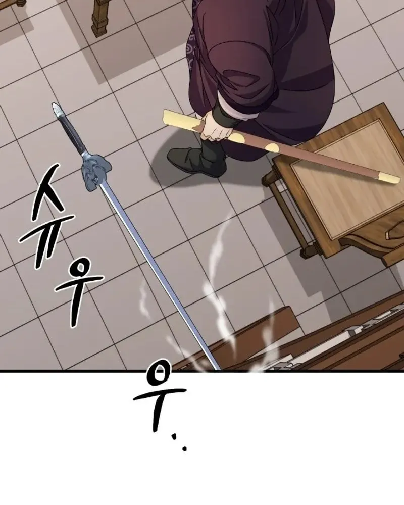 Read Sword Breaker chapter 44 image 69 on Lezhin