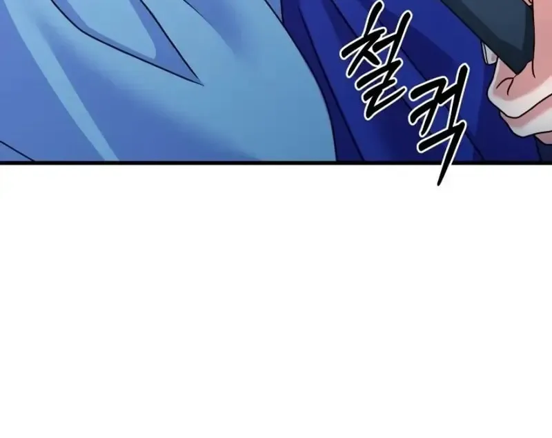Read Sword Breaker chapter 45 image 11 on Lezhin