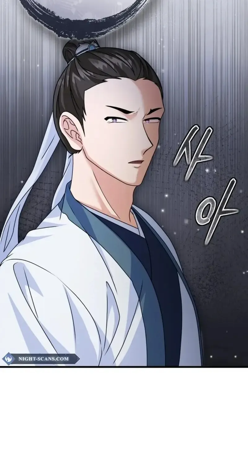 Read Sword Breaker chapter 45 image 32 on Lezhin