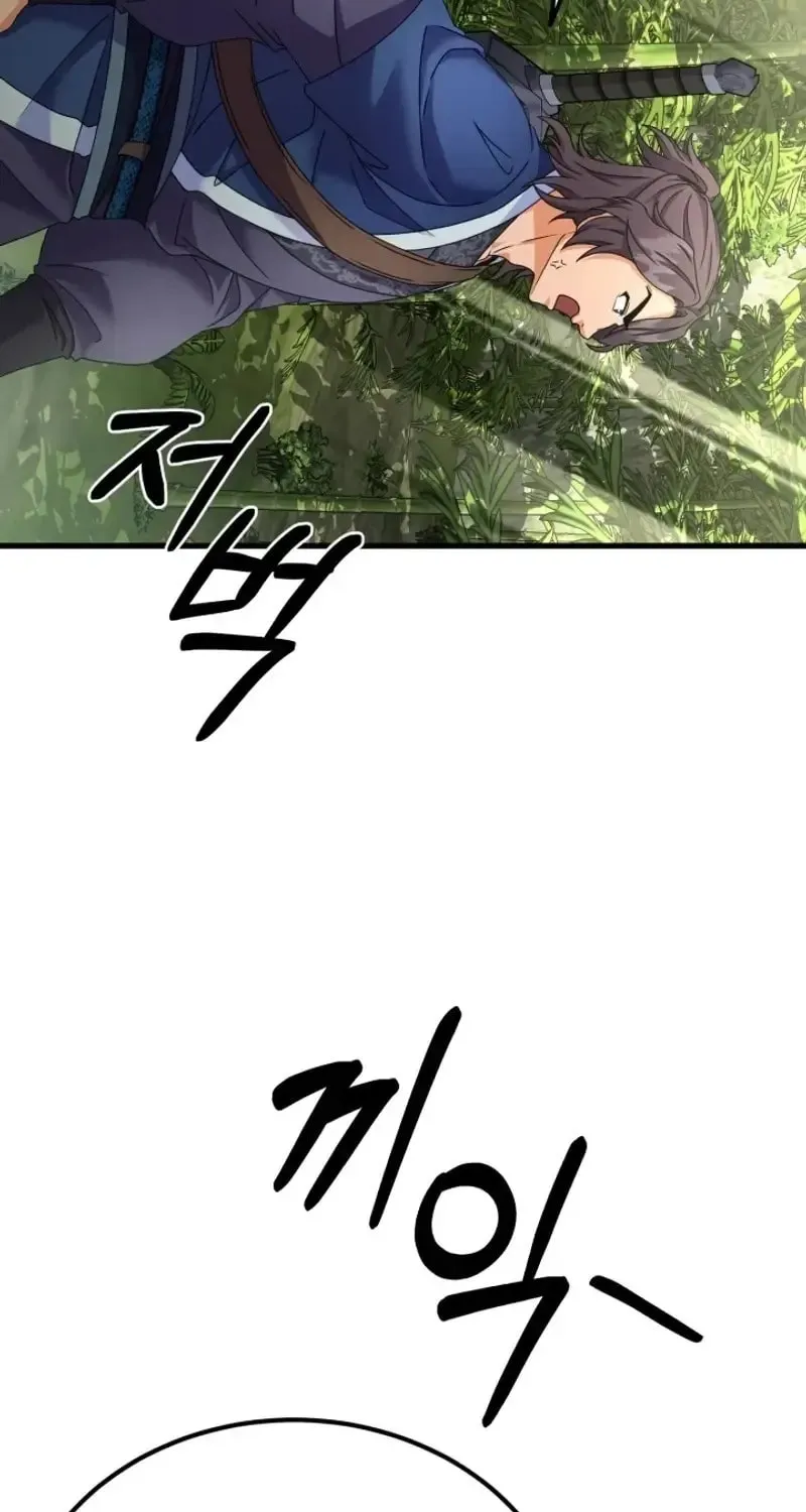 Read Sword Breaker chapter 45 image 74 on Lezhin