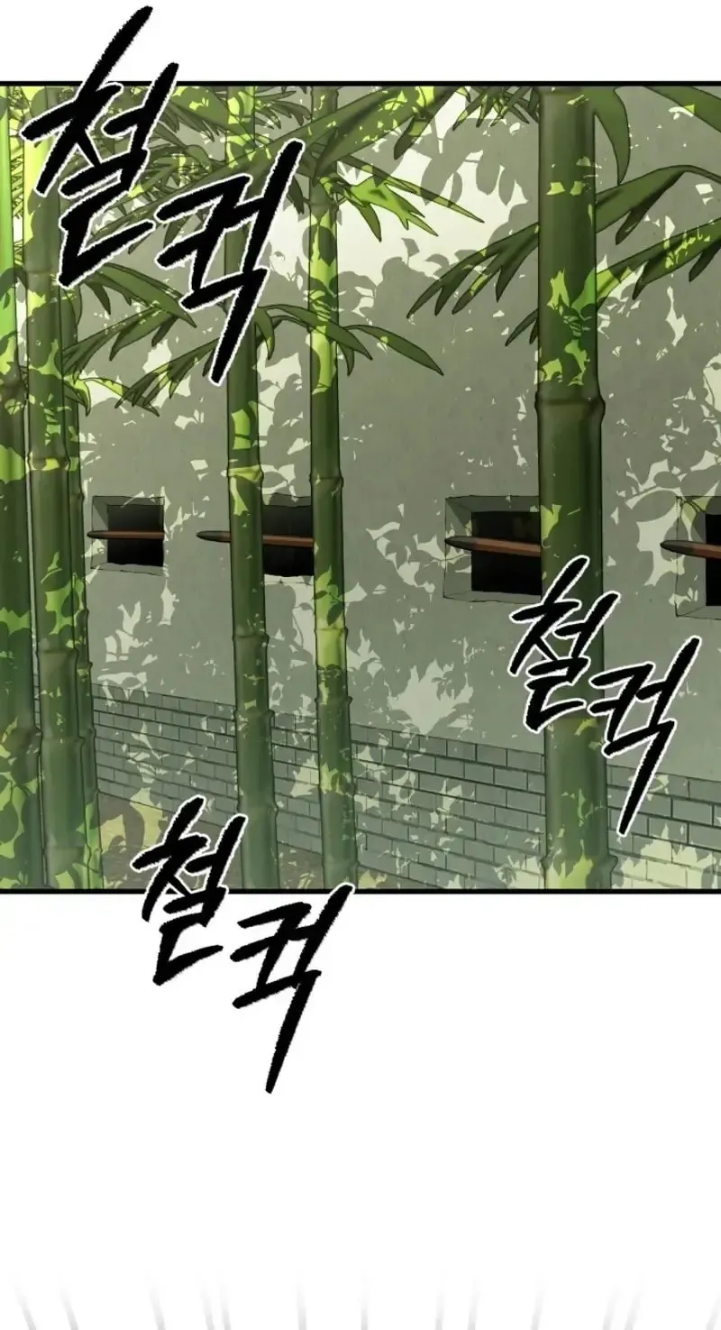 Read Sword Breaker chapter 45 image 80 on Lezhin