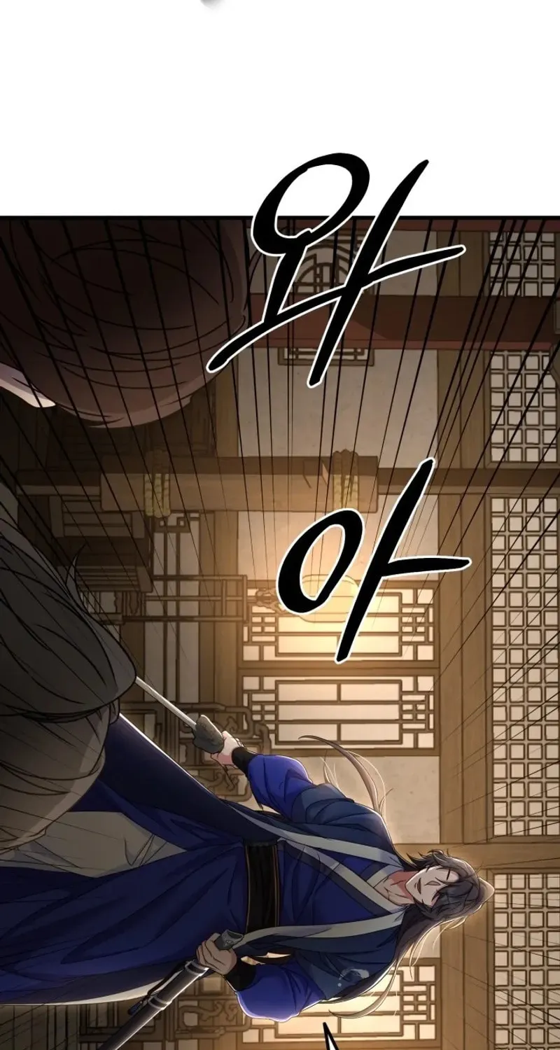 Read Sword Breaker chapter 46 image 57 on Lezhin