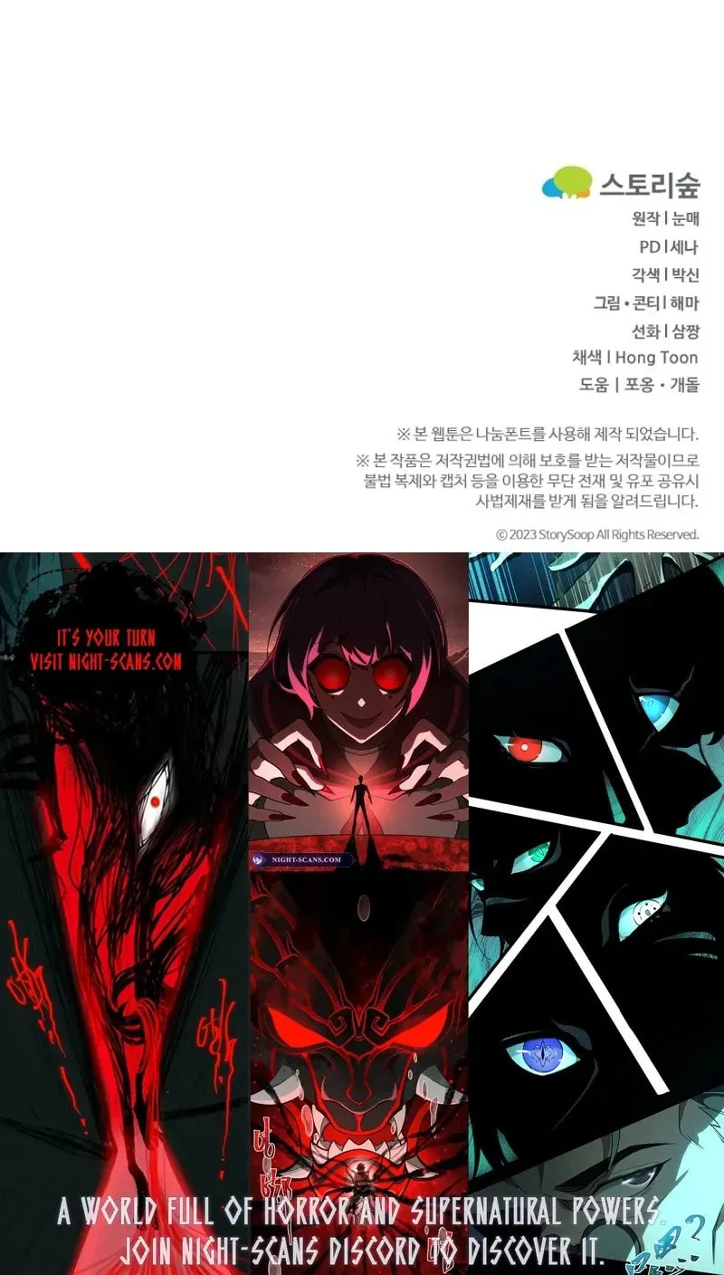 Read Sword Breaker chapter 48 image 85 on Lezhin
