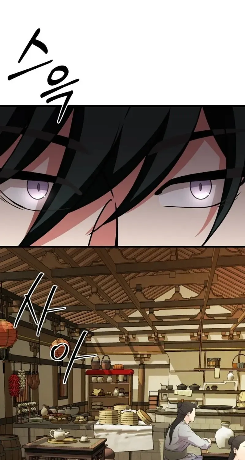 Read Sword Breaker chapter 49 image 84 on Lezhin