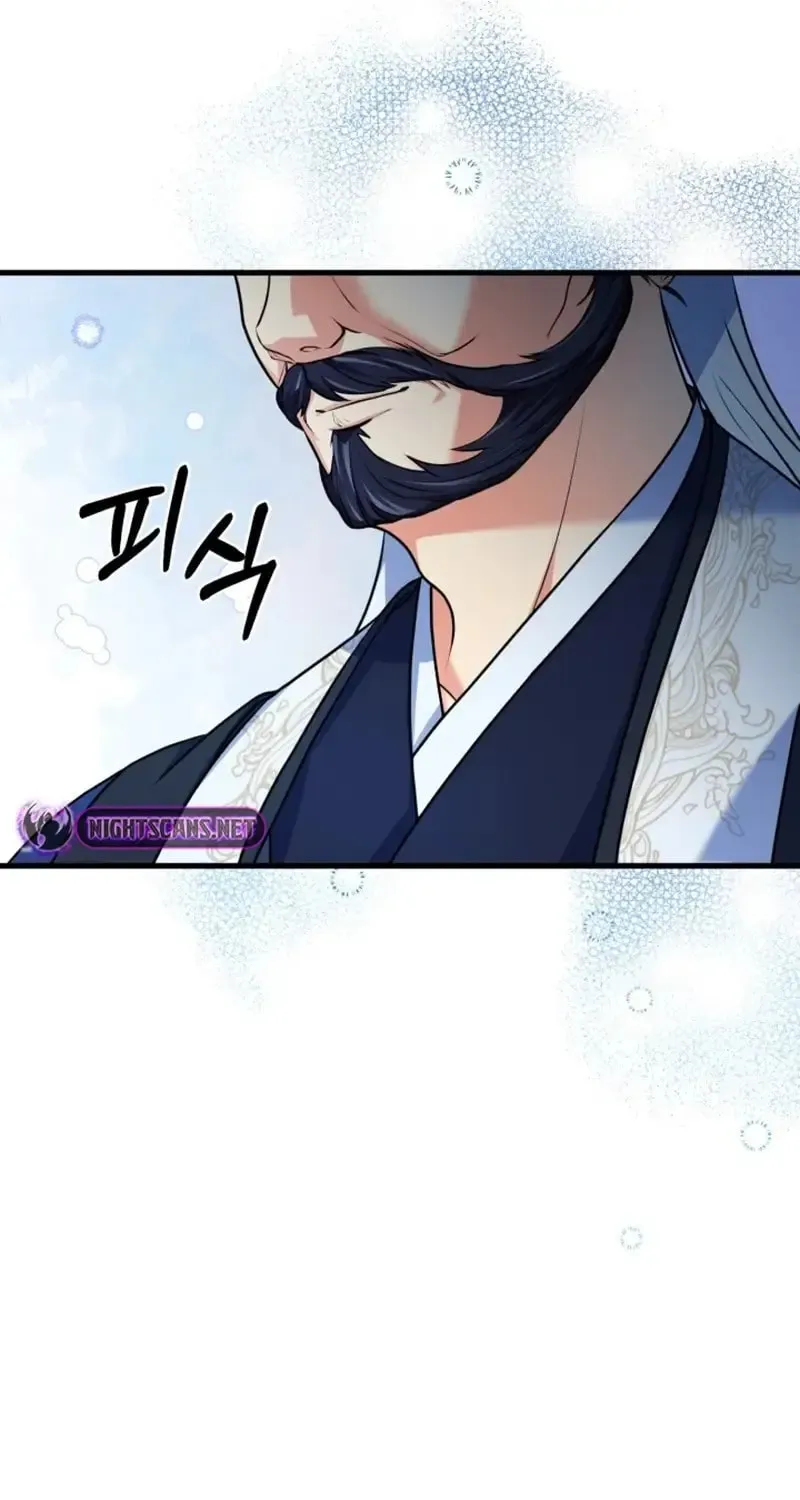 Read Sword Breaker chapter 5 image 96 on Lezhin