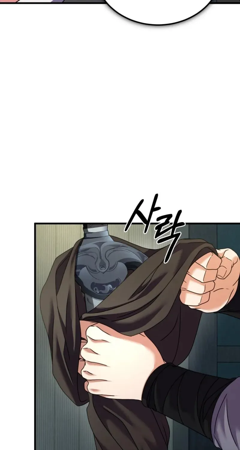 Read Sword Breaker chapter 50 image 24 on Lezhin