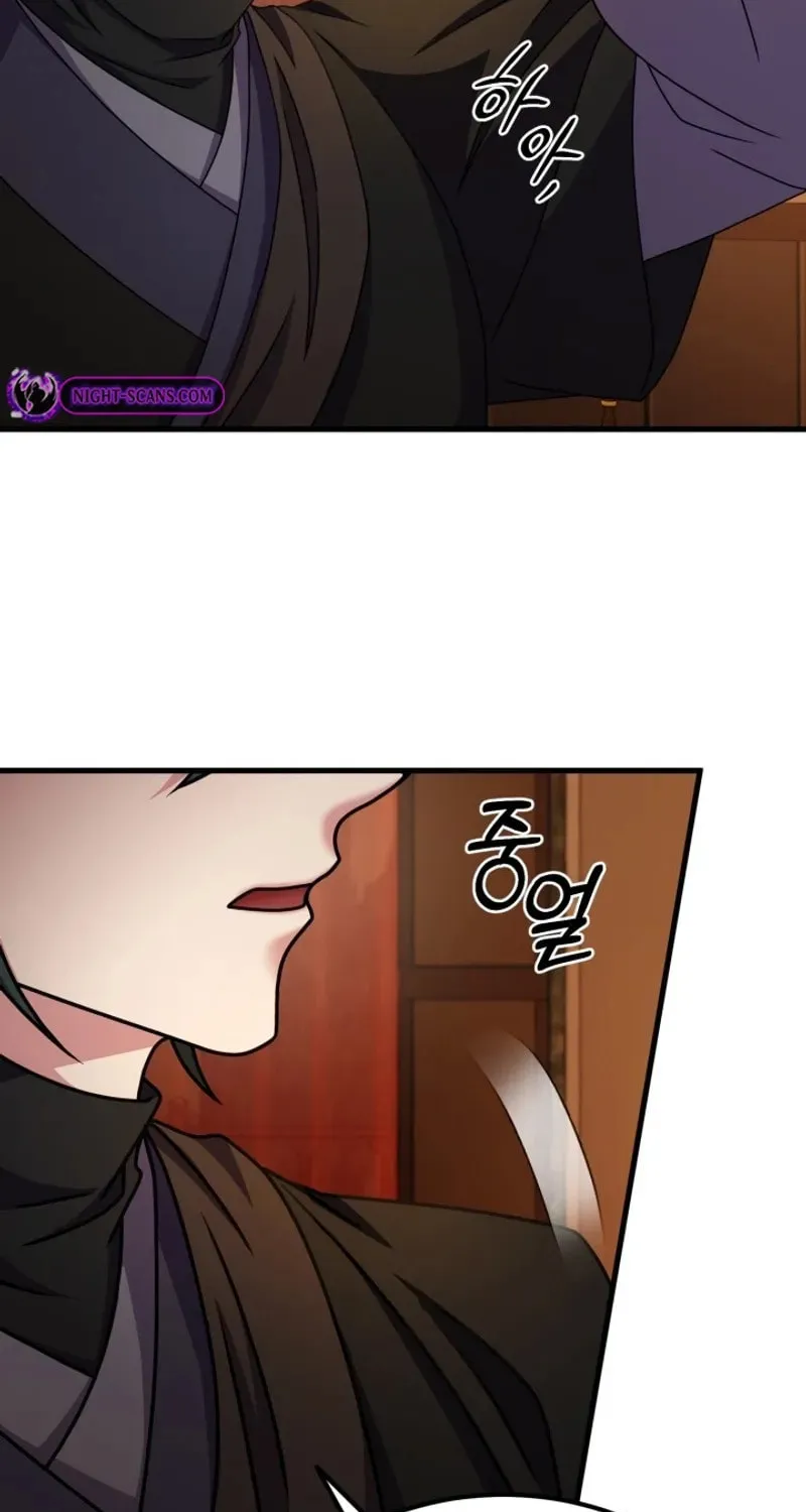 Read Sword Breaker chapter 50 image 68 on Lezhin