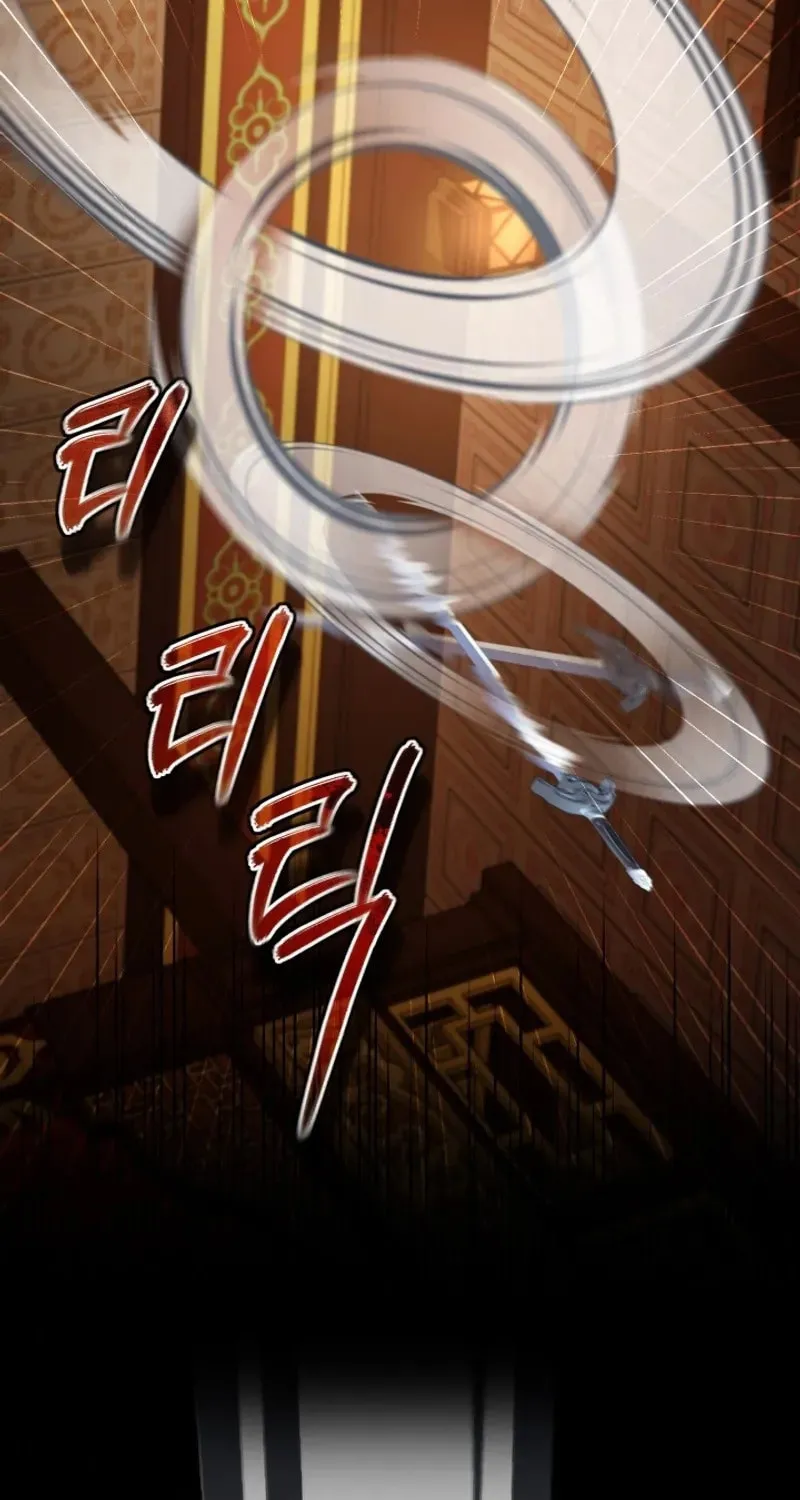 Read Sword Breaker chapter 50 image 72 on Lezhin