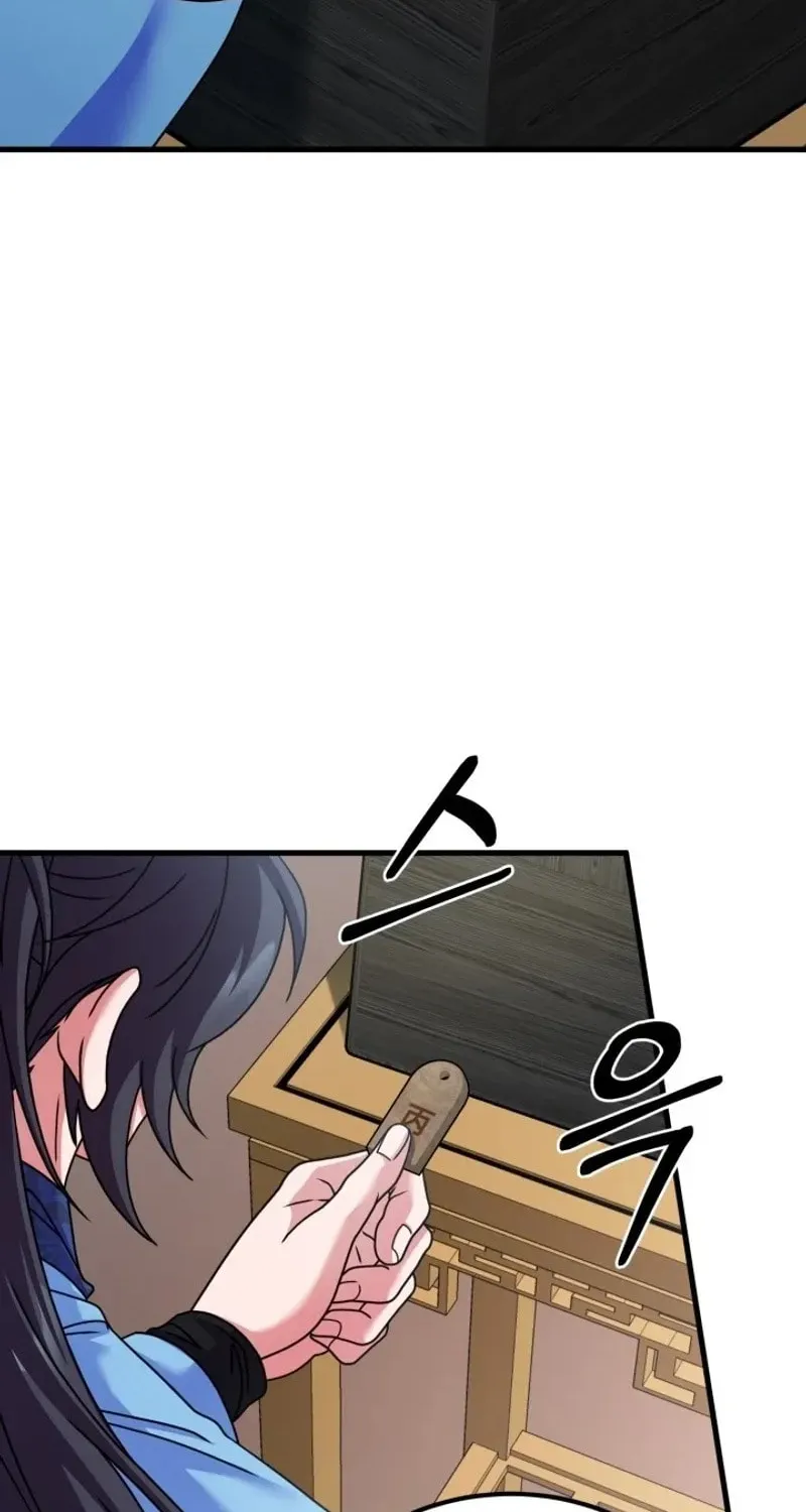 Read Sword Breaker chapter 53 image 12 on Lezhin