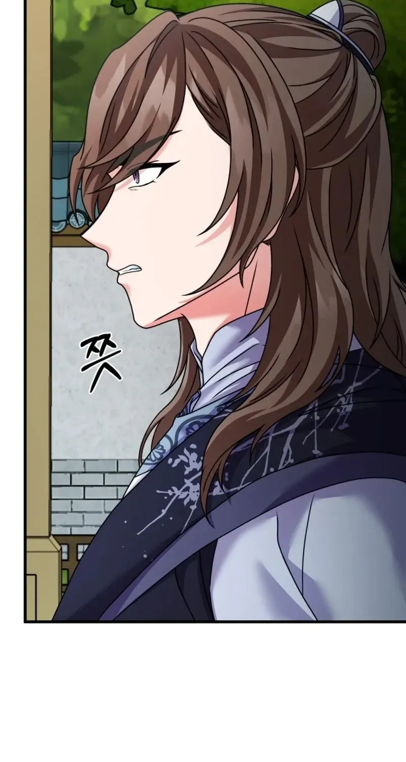 Read Sword Breaker chapter 53 image 7 on Lezhin