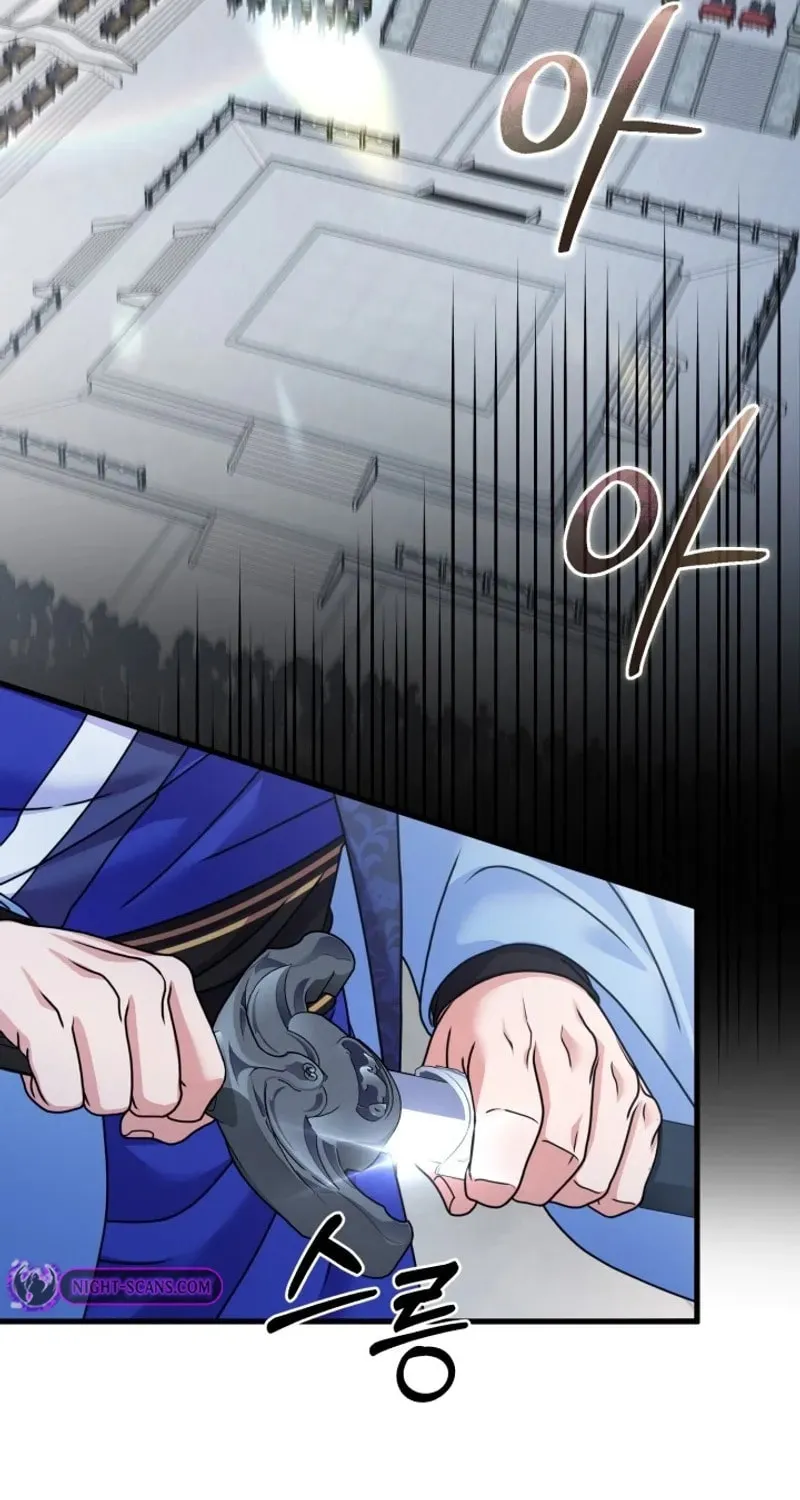 Read Sword Breaker chapter 55 image 91 on Lezhin
