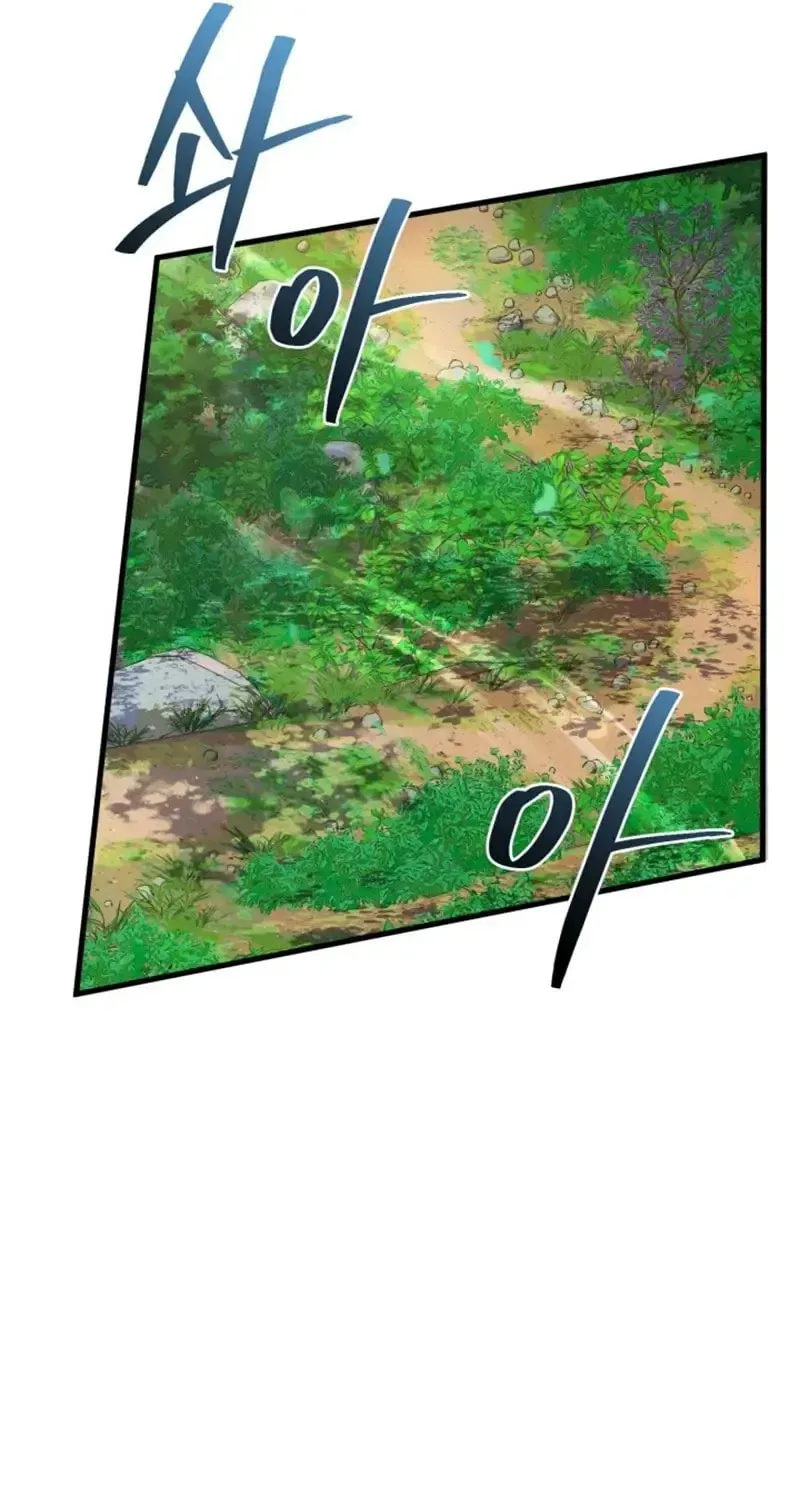 Read Sword Breaker chapter 6 image 16 on Lezhin