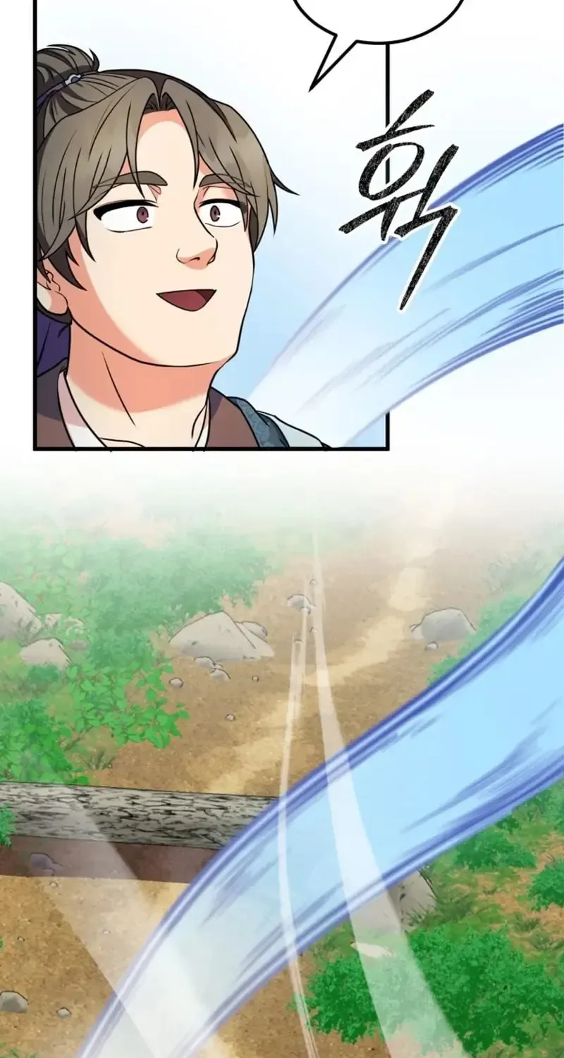 Read Sword Breaker chapter 6 image 27 on Lezhin