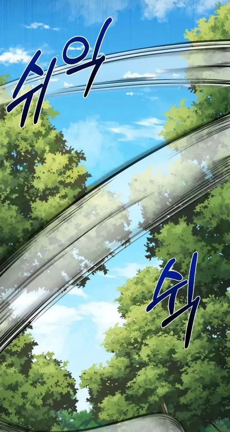 Read Sword Breaker chapter 6 image 61 on Lezhin