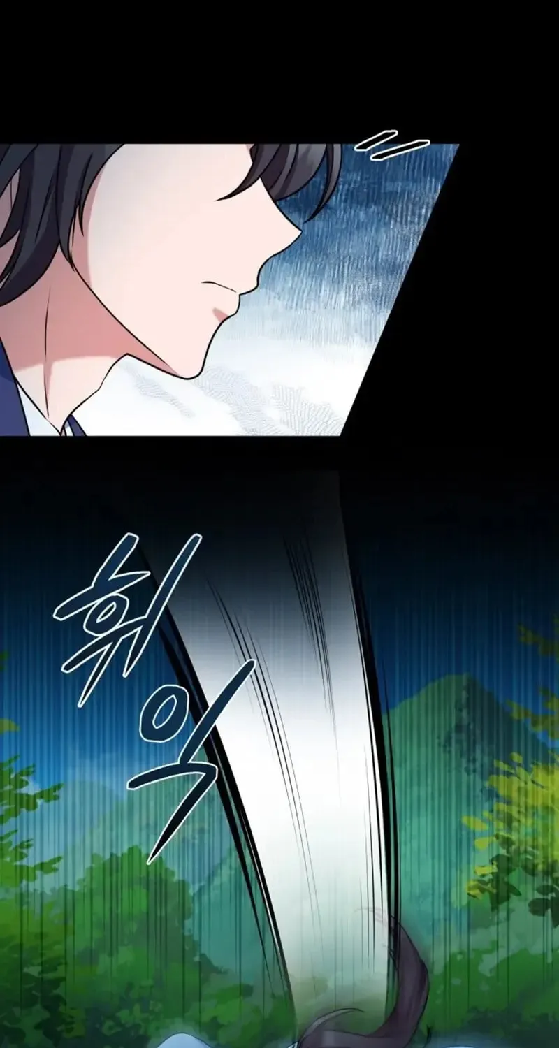 Read Sword Breaker chapter 6 image 70 on Lezhin