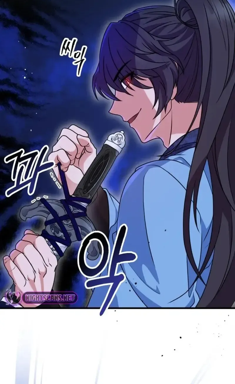 Read Sword Breaker chapter 7 image 49 on Lezhin