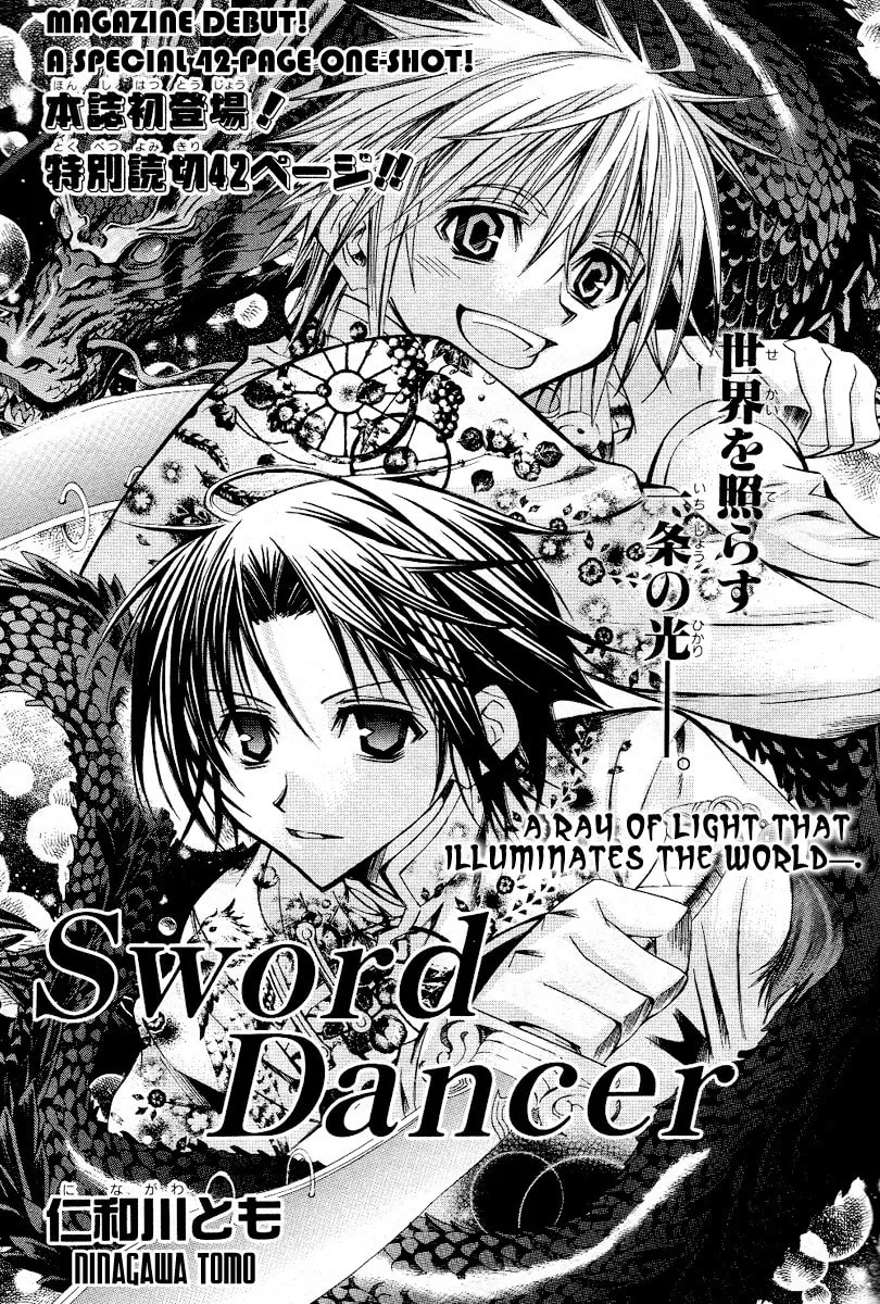 Read Sword Dancer chapter 0 image 1 on Lezhin