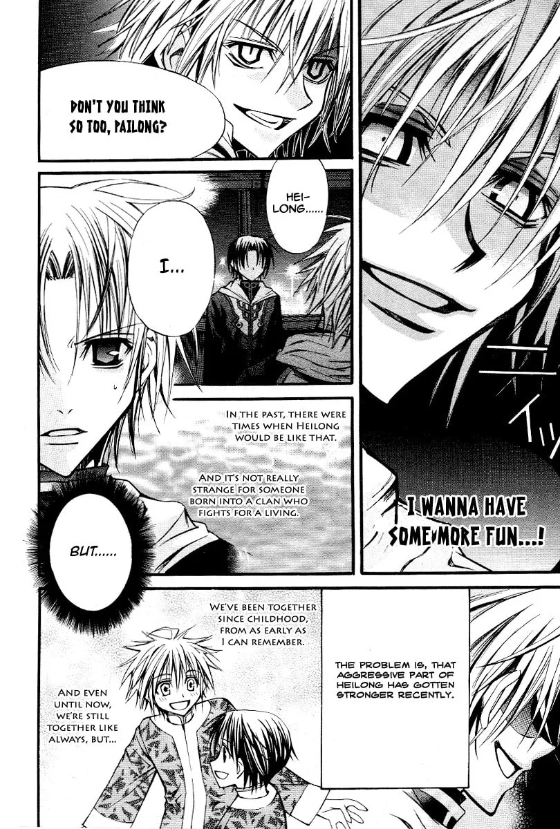 Read Sword Dancer chapter 0 image 10 on Lezhin
