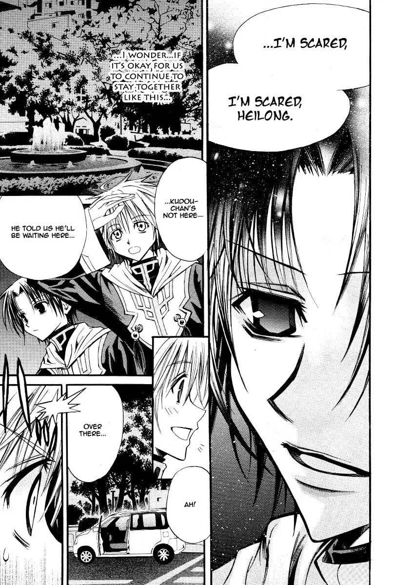 Read Sword Dancer chapter 0 image 11 on Lezhin