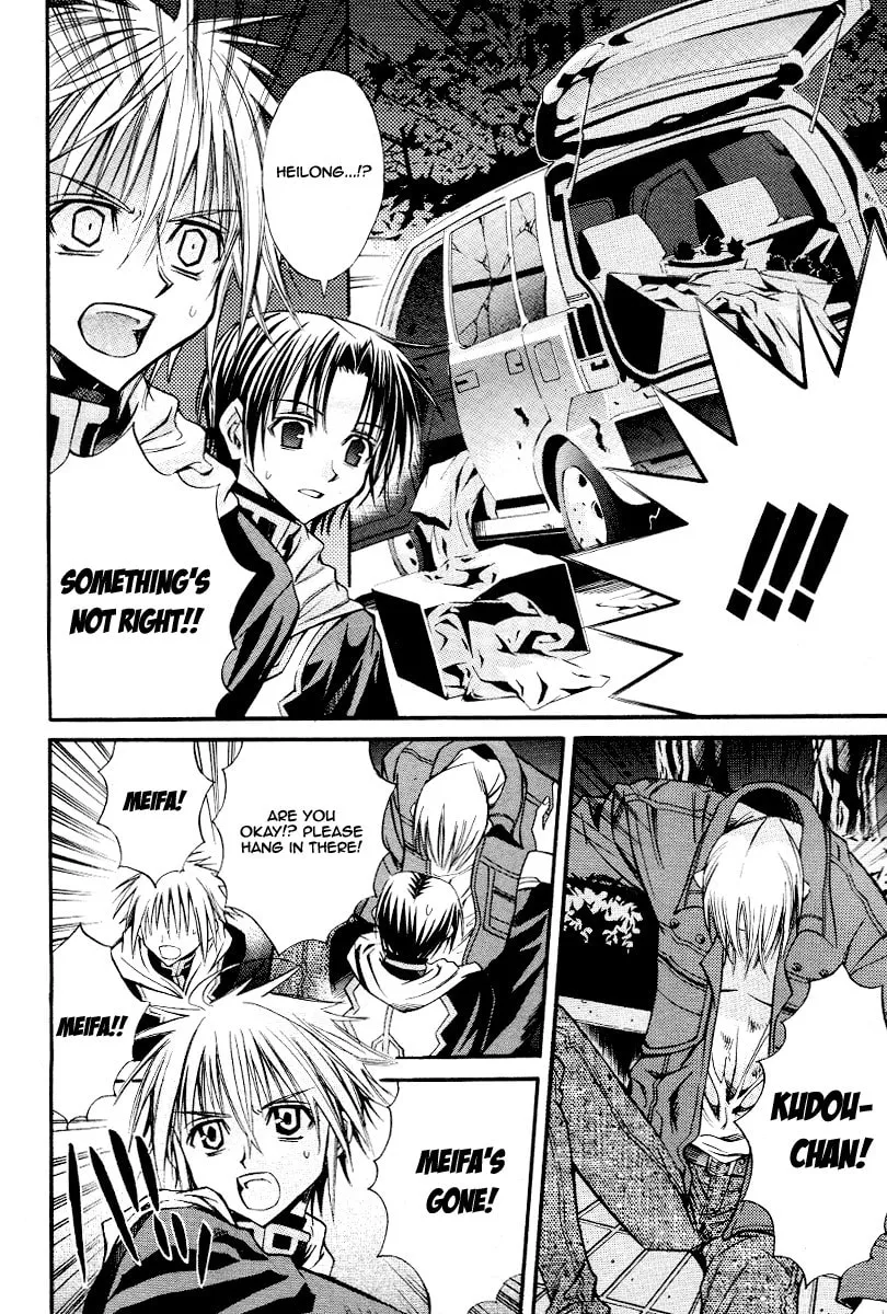 Read Sword Dancer chapter 0 image 12 on Lezhin