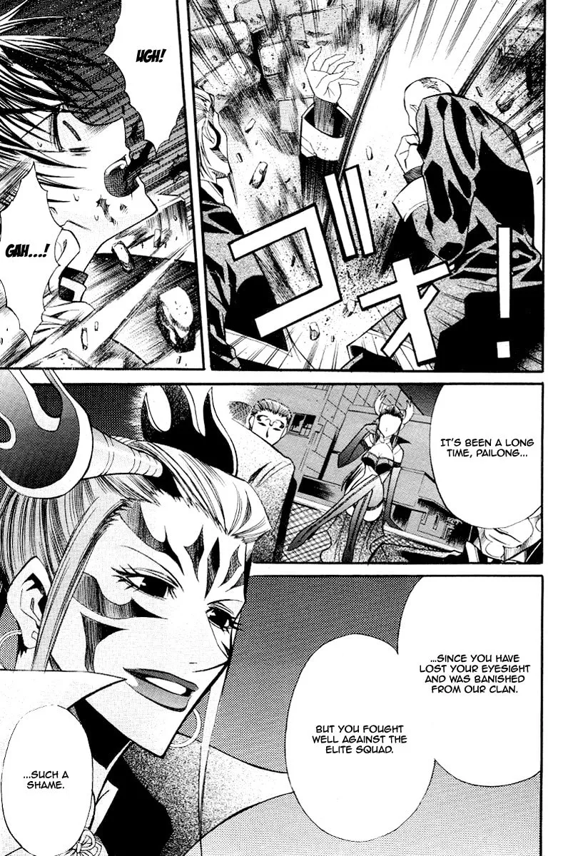 Read Sword Dancer chapter 0 image 17 on Lezhin
