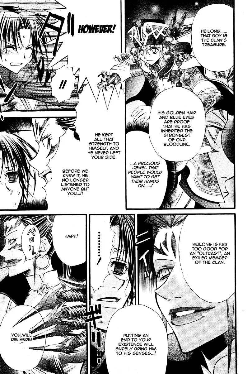 Read Sword Dancer chapter 0 image 19 on Lezhin