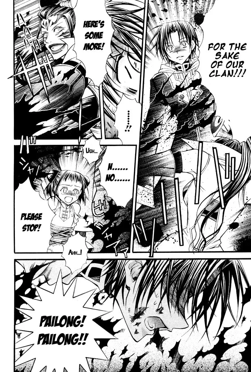Read Sword Dancer chapter 0 image 20 on Lezhin