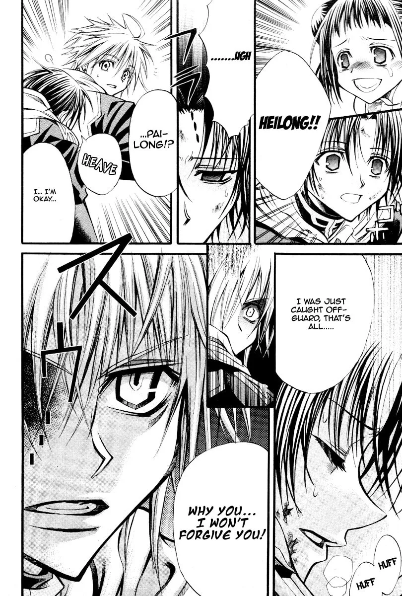 Read Sword Dancer chapter 0 image 22 on Lezhin