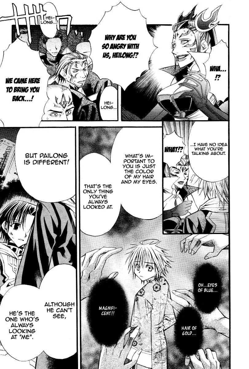 Read Sword Dancer chapter 0 image 23 on Lezhin