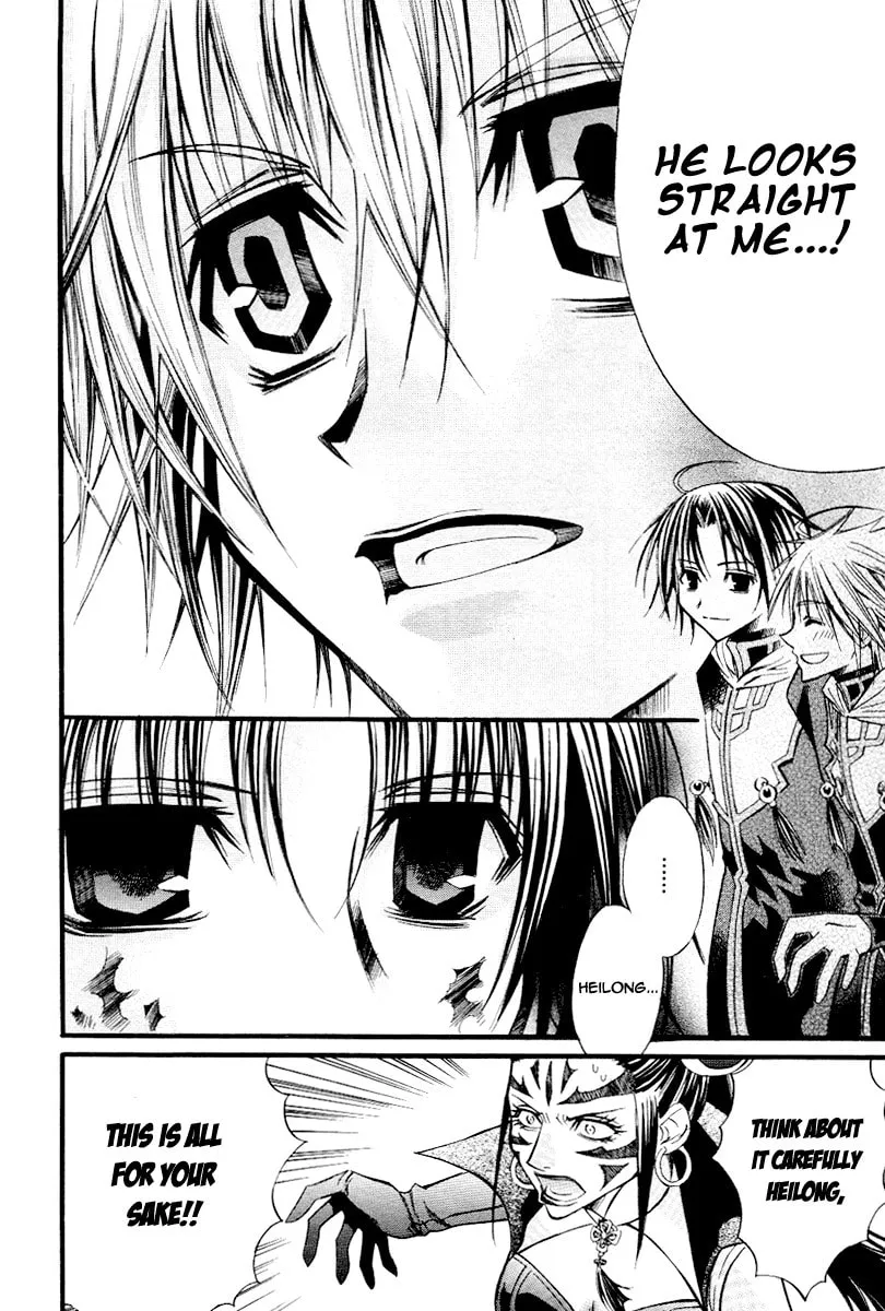 Read Sword Dancer chapter 0 image 24 on Lezhin