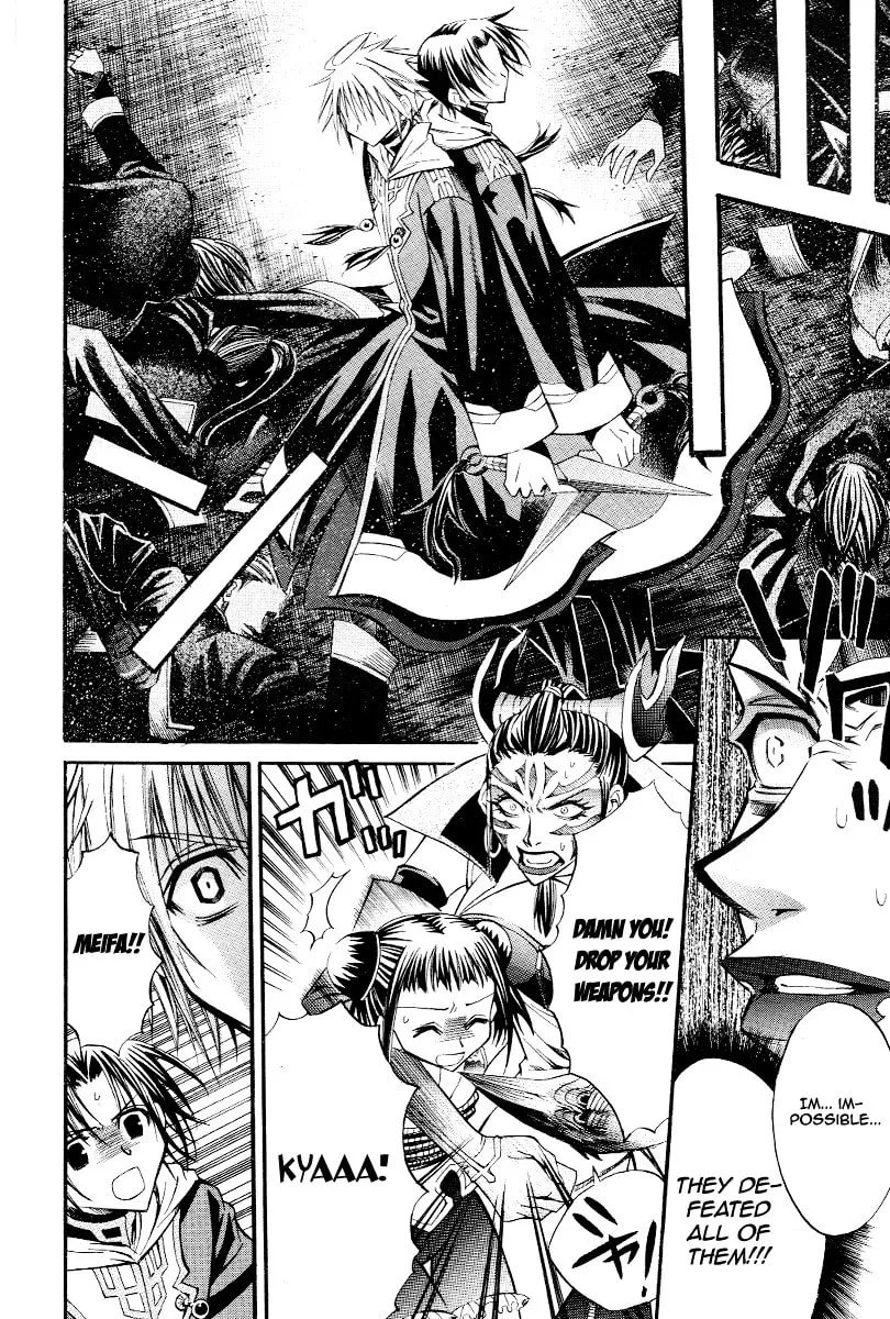 Read Sword Dancer chapter 0 image 28 on Lezhin
