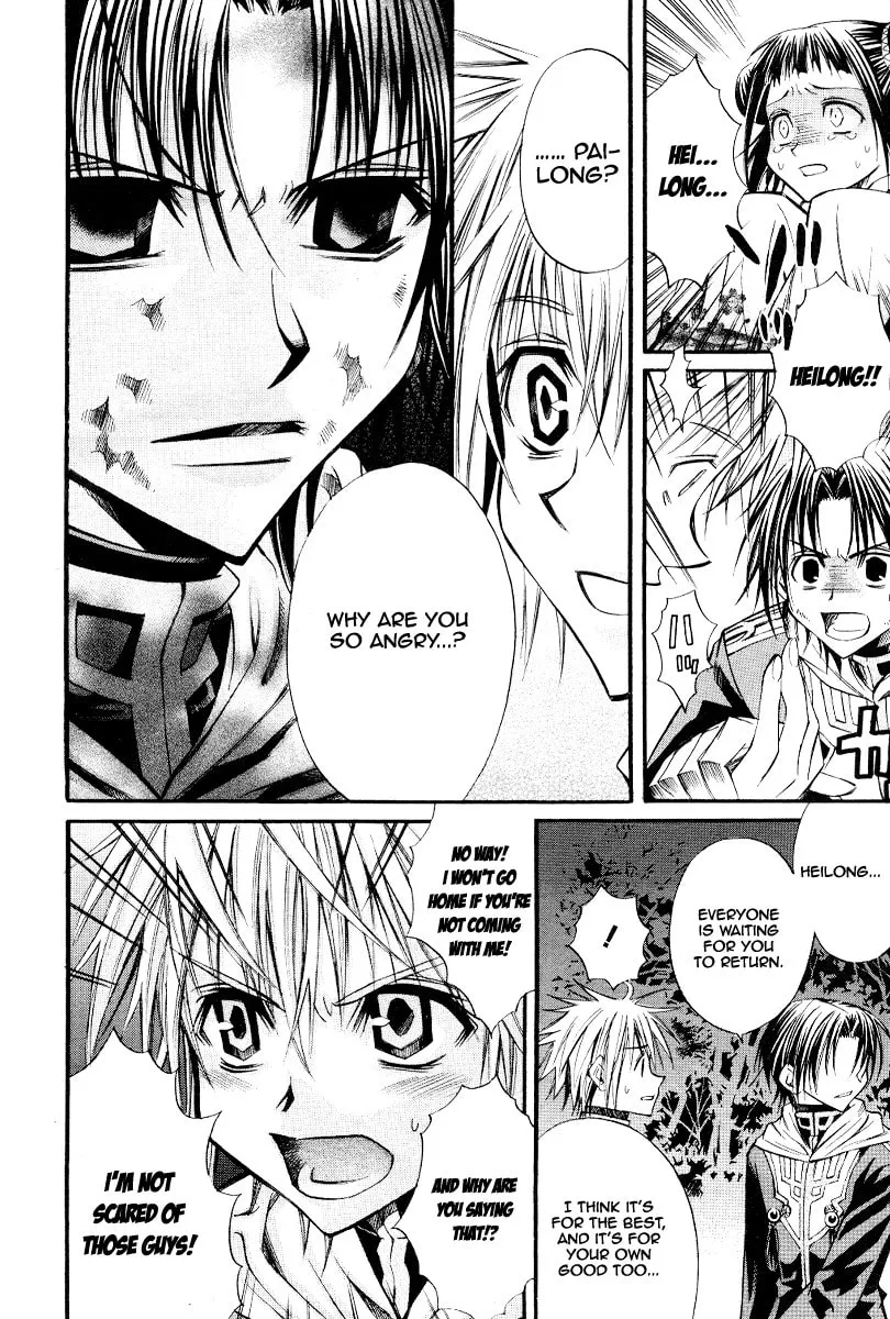 Read Sword Dancer chapter 0 image 32 on Lezhin