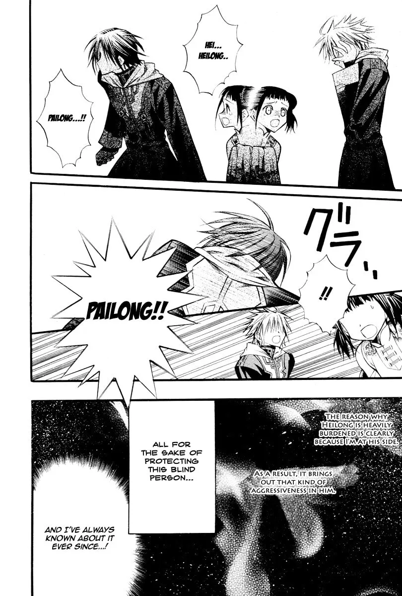 Read Sword Dancer chapter 0 image 34 on Lezhin