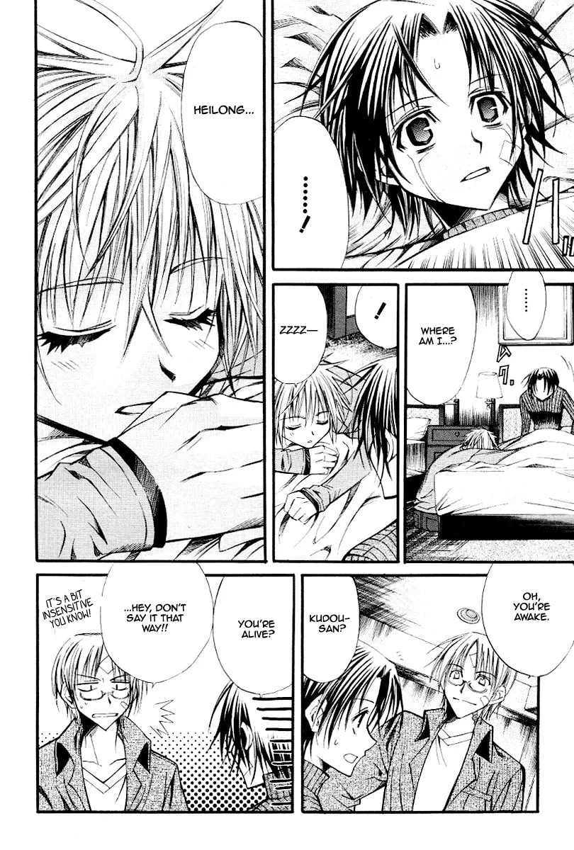 Read Sword Dancer chapter 0 image 36 on Lezhin
