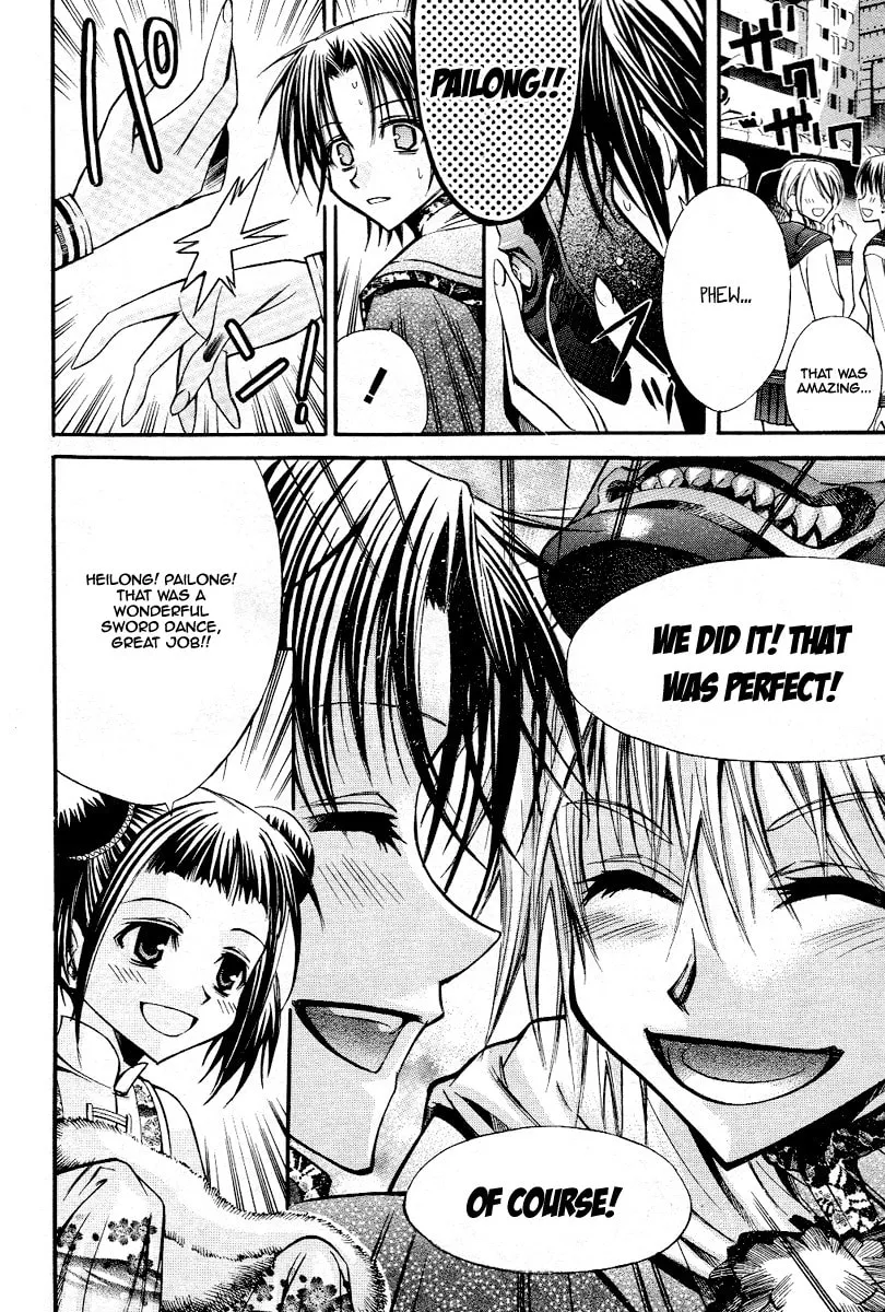 Read Sword Dancer chapter 0 image 4 on Lezhin