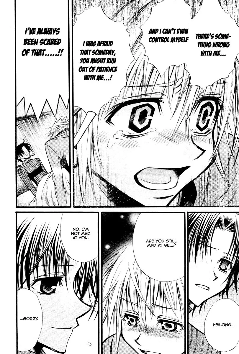 Read Sword Dancer chapter 0 image 40 on Lezhin