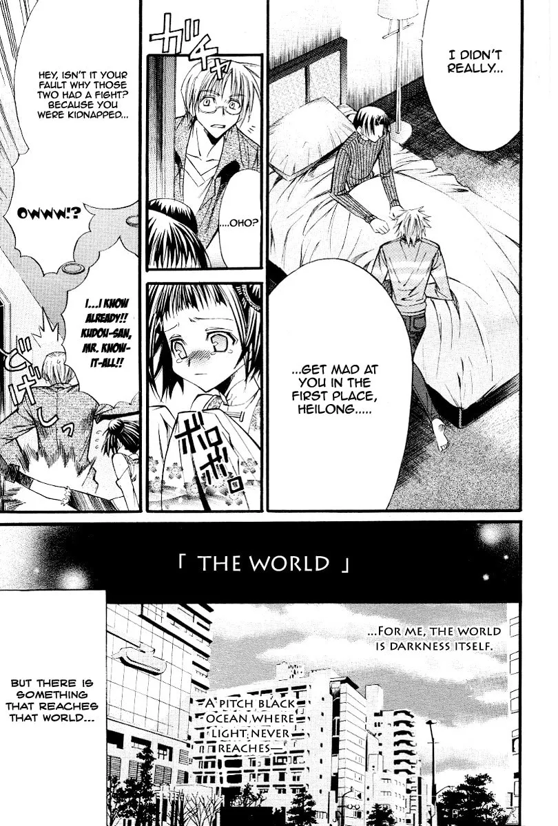 Read Sword Dancer chapter 0 image 41 on Lezhin