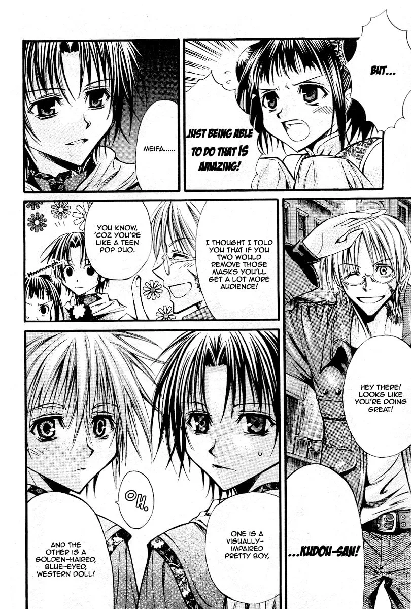 Read Sword Dancer chapter 0 image 6 on Lezhin